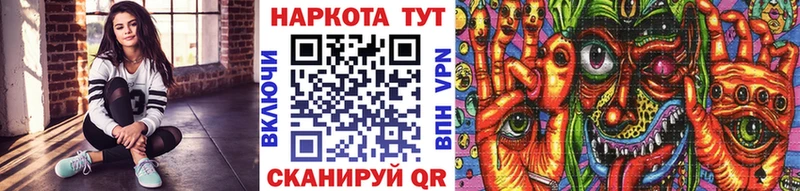 Что такое Пучеж Галлюциногенные грибы КОКАИН Alpha-PVP ГАШИШ OMG зеркало Канабис