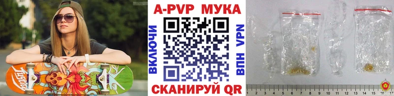 ссылка на мегу зеркало  Пучеж  Alpha-PVP VHQ 