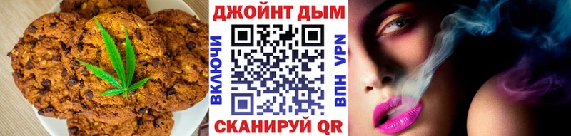 Еда ТГК конопля Пучеж