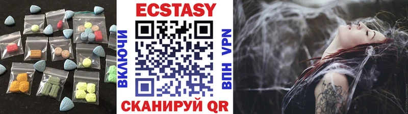 Ecstasy mix  хочу   Пучеж 