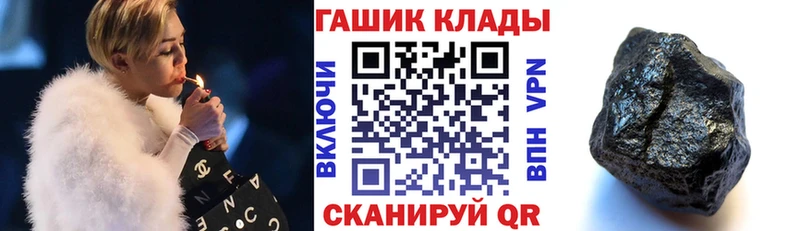 ГАШ гашик  Пучеж 