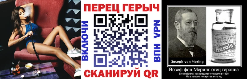 как найти   Пучеж  ГЕРОИН VHQ 