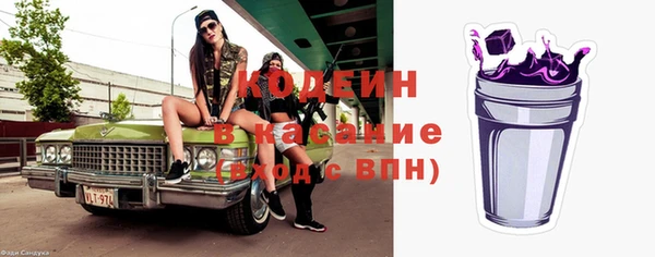 прущие крисы Алексин