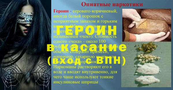 ECSTASY Абинск
