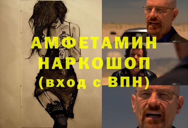 прущие крисы Алексин