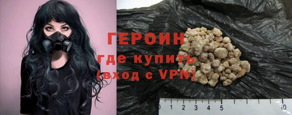 мефедрон мука Абдулино
