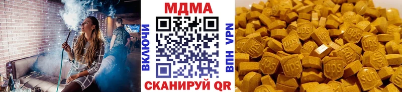МДМА VHQ Пучеж