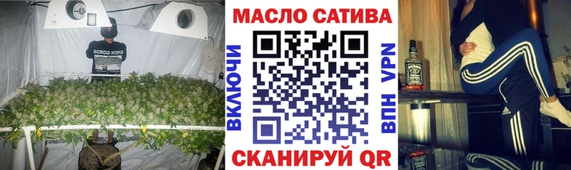 ТГК концентрат блэк спрут как зайти Пучеж закладки